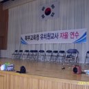 유아 음악줄넘기 이미지