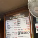 거부곱창