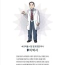 고수헤어 네이버블로그
