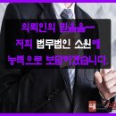 법무법인난 이미지