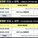 브릿지아카데미주 이미지