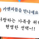 일등카써비스 이미지