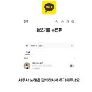 세무사노혜은