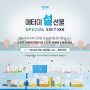 안녕프로모션 Daum카페