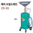 대일종합카센타 이미지