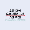 유투엠수학과학학원