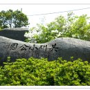 봇재주유소