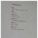 그림동화 만세 이미지