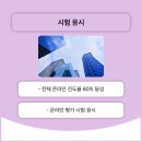 부동산 공경매 실전투자 이미지