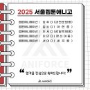 상인애니포스 이미지