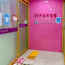 신호프라자 | 부모님 돌봄 고민될 때, 부모님이 선택한 산본 가온요양원에서 찾은 전문 요양 서비스