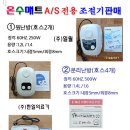 한미의료기 이미지