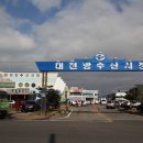 싱싱활어수산 이미지