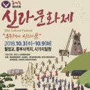 신라뮤직 이미지