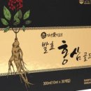 자연애건강식품 이미지