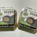 CU 계산안남점 | CU편의점 신상 카다이프초코쫀득찹쌀떡 가격 칼로리 영양정보 내돈내산 솔직후기