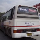 (주)대원고속 이미지