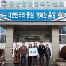 (주)농업회사 법인 해우림 이미지