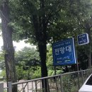 인천상륙작전기념관(전망대) 이미지