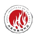남산음악전문학원