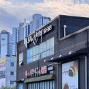 청당육교 이미지