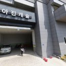 아진캐슬 이미지