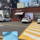 대구 3대 짬뽕 [ 진흥반점 ] 후기