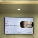 슬도아트 전시 [Secret Garden] | (출강일기) 울산 슬도아트의 펄프아트 수업 후기입니다.