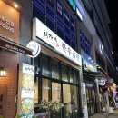 최가네 한우곱창 이미지