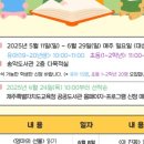 오감발달 책놀이터 2기 이미지