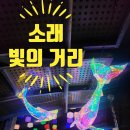 소래6호광장 이미지