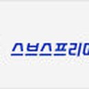 쿠팡풀필먼트서비스 대구4센터 이미지