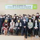 자원봉사 및 시민교육 이미지