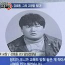 강호동 고등학교 졸업사진 이미지