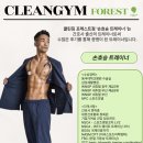 GYM Seung 이미지