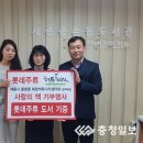 종촌동도서관 이미지