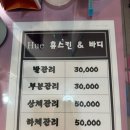 휴스킨 이미지