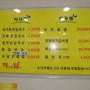 부평시장역 3번 출구 이미지