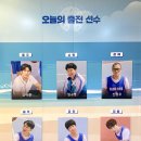 뮤지컬<전설의 리틀농구단> 이미지