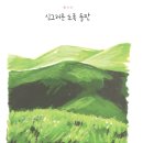 감성을 담은 오일파스텔 드로잉 이미지