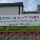 맹동파크골프장 이미지