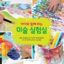 미술하는아이 이미지