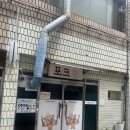 포크 수제 돈까스 이미지