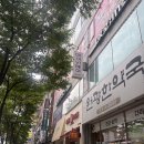 대경할인마트 - 연수구 비류대로529번길 19 | [인천/부평] 에이바헤어 삼산점: 에이바헤어 레이어드컷 후기