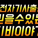 건축사사무소홍성