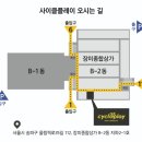 사이클플레이 이미지
