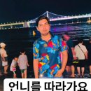 니하오 이미지