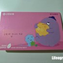 형제 프로미 | 아기 이름으로 든 첫 적금, 신한 MY 주니어 적금 개설 후기