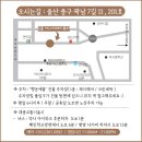 제이왁싱&뷰티 이미지