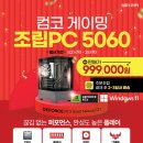 한국씨티에스 이미지